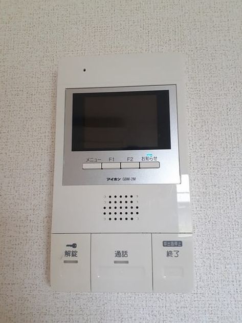 Naikan8 20240910000000 945x630