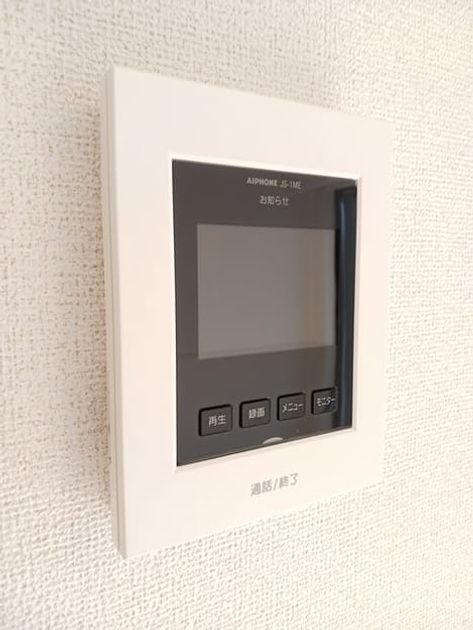 Naikan12 20241127000000 945x630