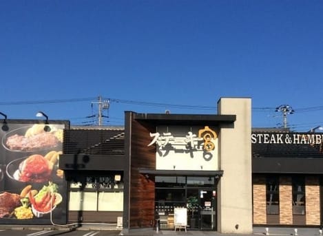 Naikan13 20220524000000