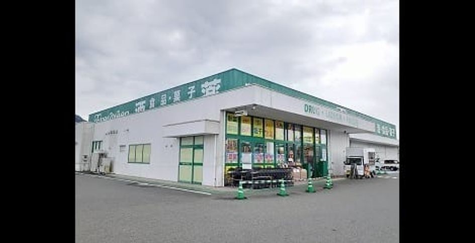Naikan14 20241228000000 945x630