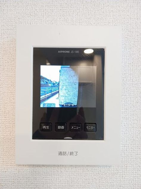 Naikan12 20250129000000 945x630