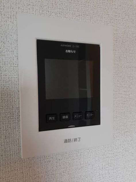 Naikan8 20210616000000 945x630