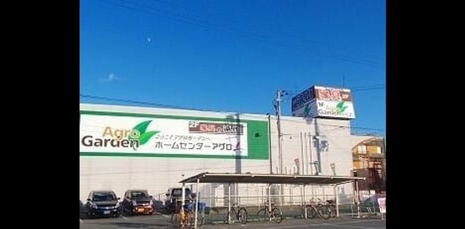 Naikan13 20250328000000 945x630