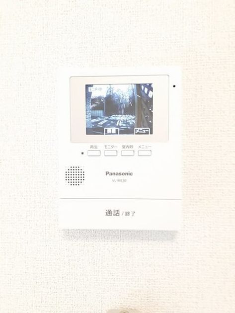 Naikan9 20231120000000 945x630