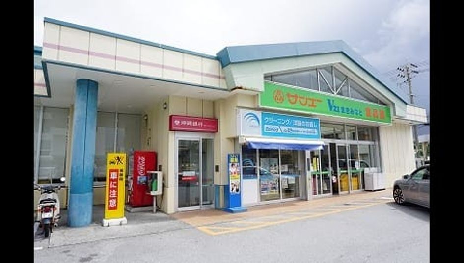 Naikan14 20210929000000 945x630