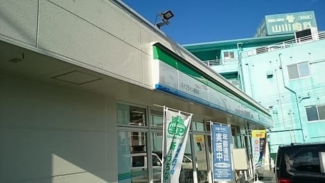 Naikan17 20240131000000