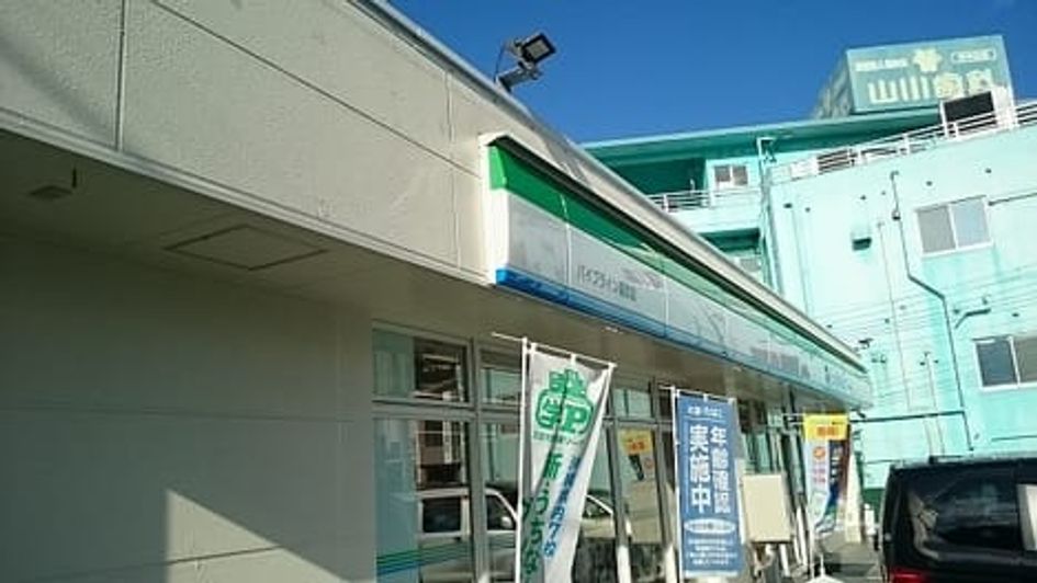 Naikan17 20240131000000 945x630