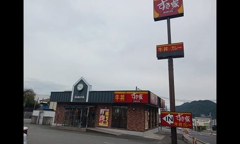 Naikan14 20241022000000