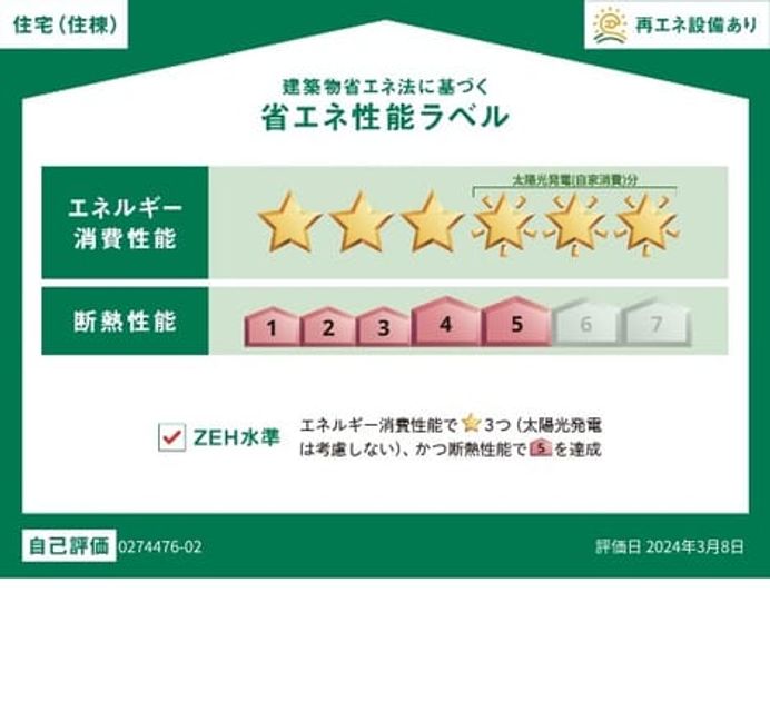 Naikan12 20240703000000 945x630