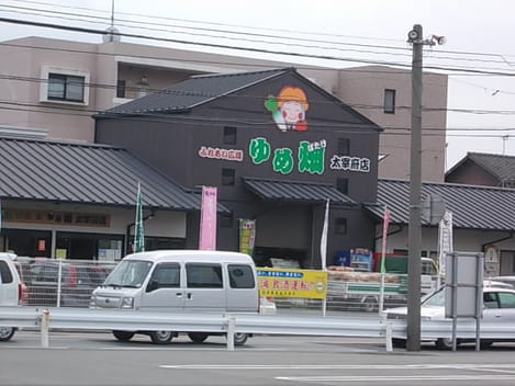 Naikan18 20240708000000