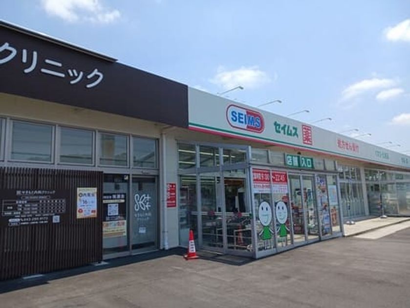Naikan15 20260515000000 945x630