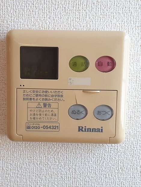 Naikan11 20260928000000