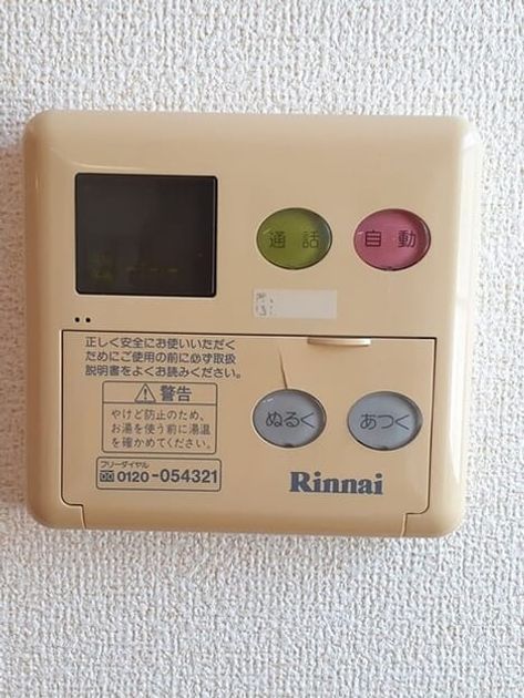 Naikan11 20260928000000 945x630