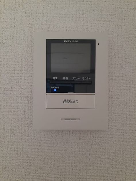 Naikan12 20240109000000 945x630