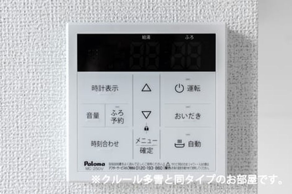 Naikan12 20260914000000 945x630