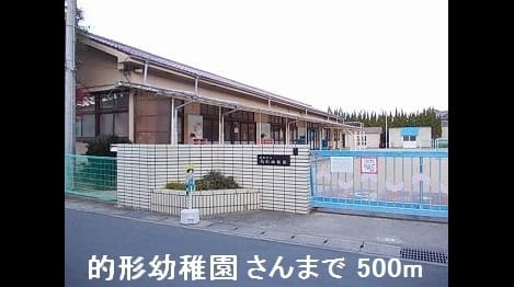 Naikan16 20180909000000