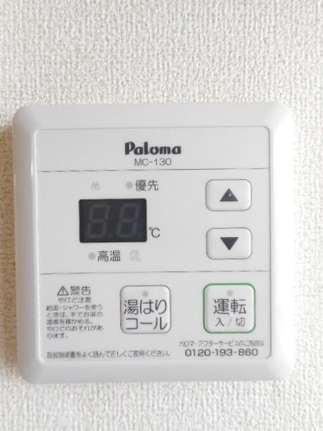 Naikan9 20190711000000