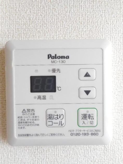 Naikan9 20190711000000 945x630