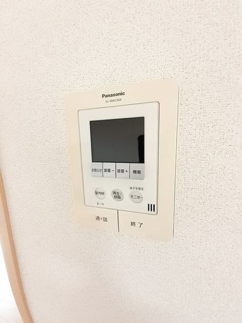Naikan9 20230925000000 945x630