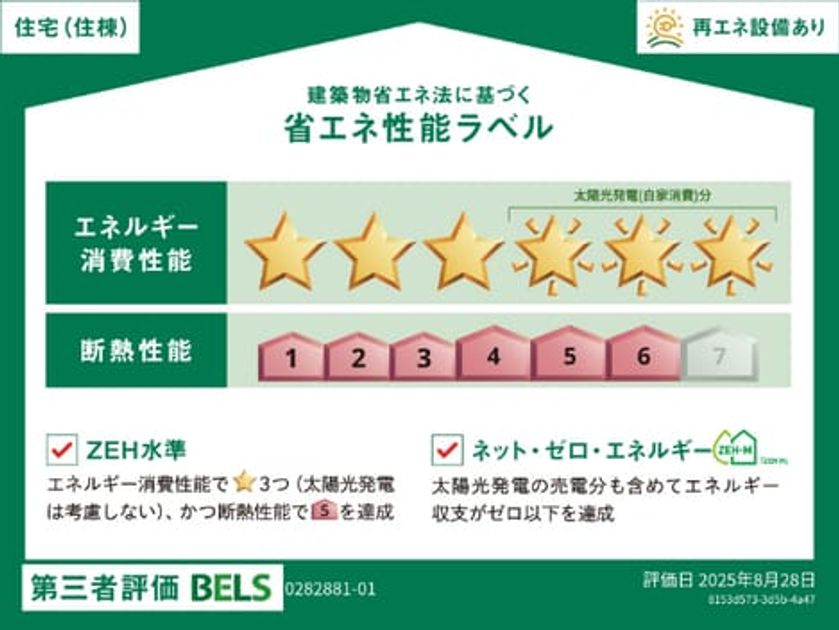 Naikan12 20260722000000 945x630