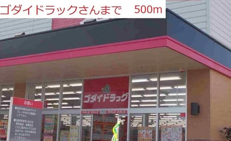 Naikan13 20171115000000