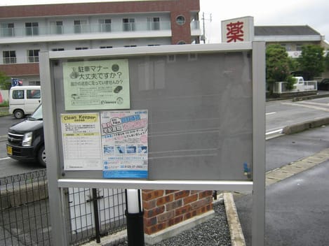 Naikan3 20120713000000