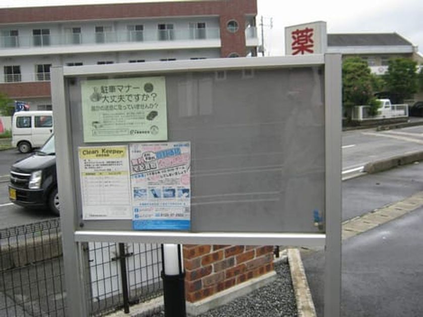 Naikan3 20120713000000 945x630