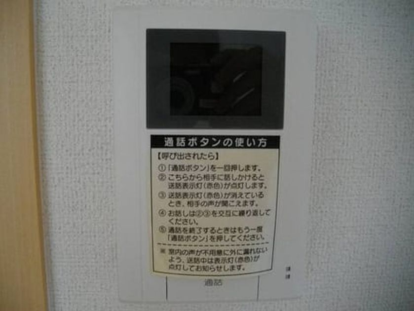 Naikan8 20260901000000 945x630
