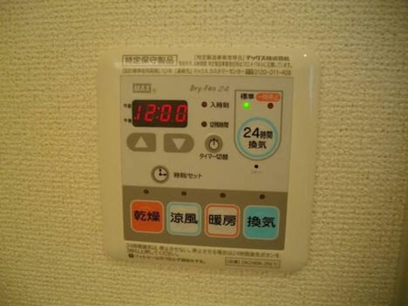 Naikan9 20260901000000 945x630