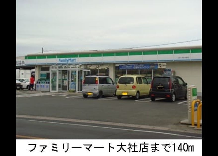 Naikan15 20170330000000 945x630