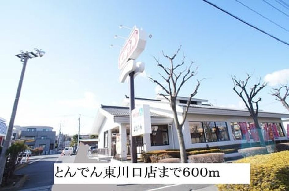 Naikan15 20140309000000 945x630
