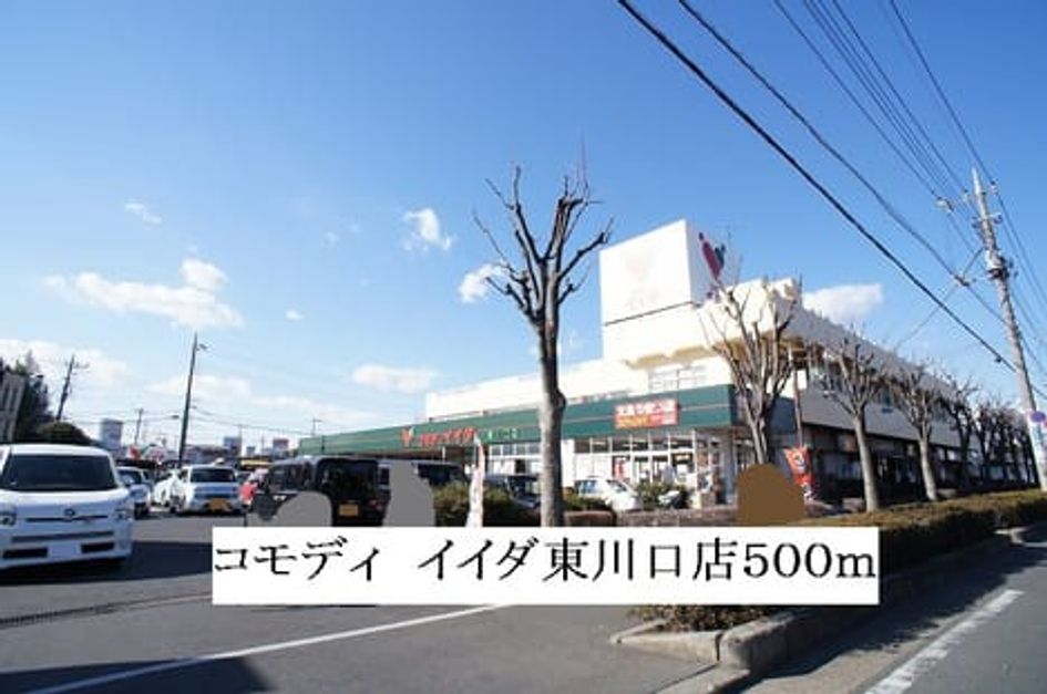 Naikan17 20140309000000 945x630