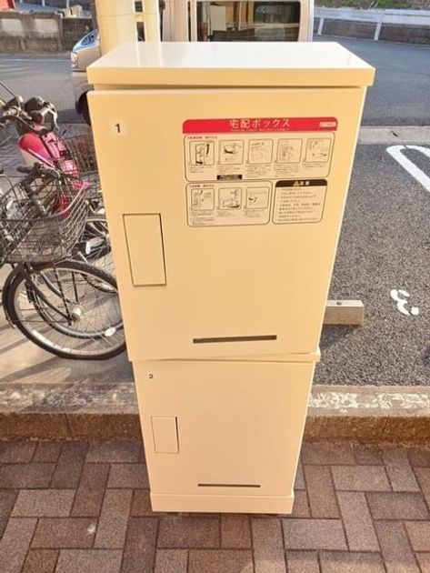 Naikan10 20260929000000 945x630