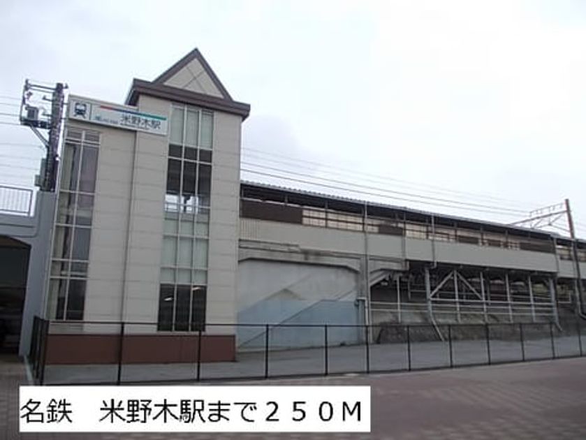 Naikan18 20140821000000 945x630
