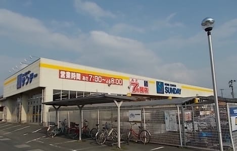 Naikan14 20231125000000