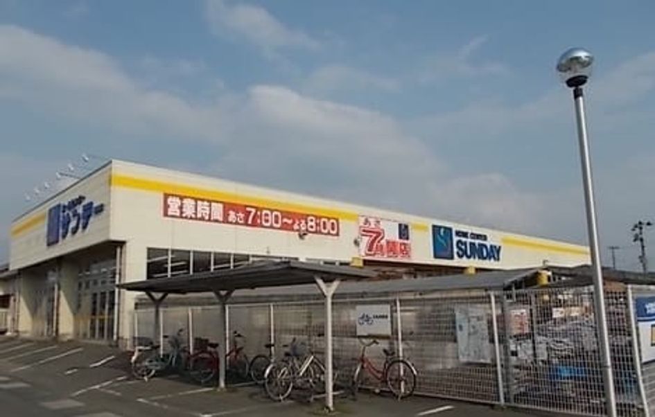 Naikan14 20231125000000 945x630
