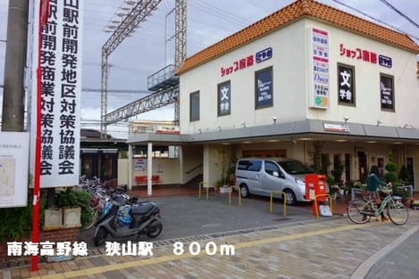 Naikan14 20140306000000