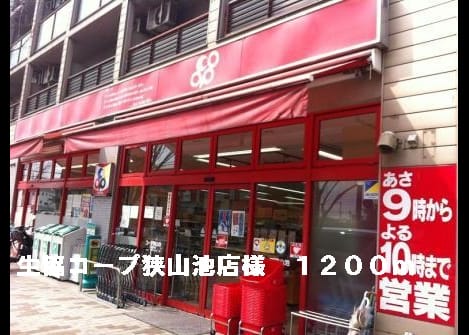 Naikan16 20140306000000