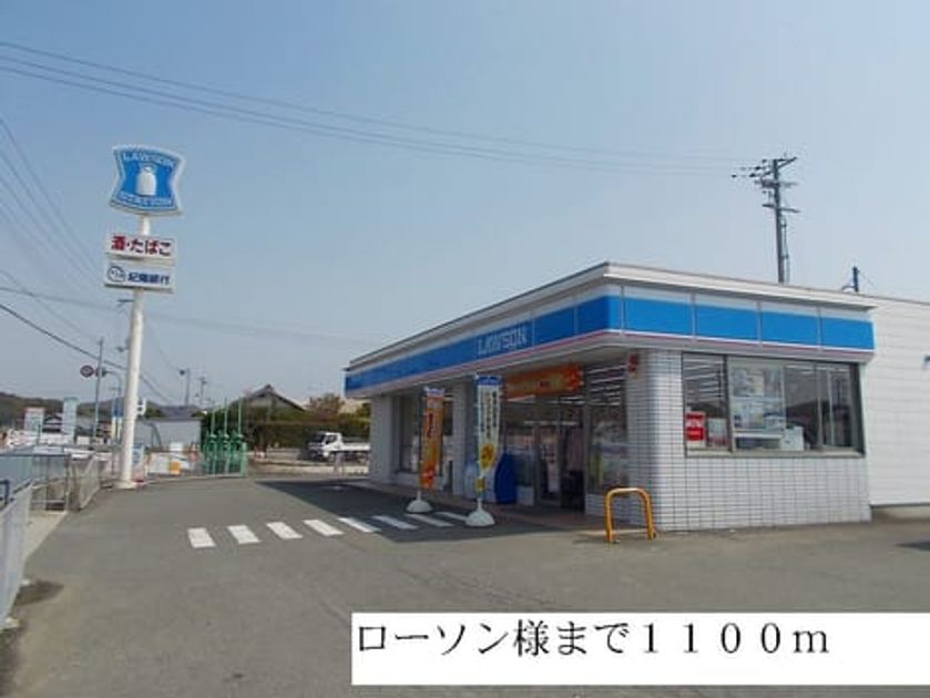 Naikan15 20140322000000 945x630