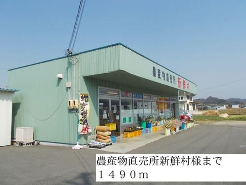 Naikan17 20140322000000 945x630
