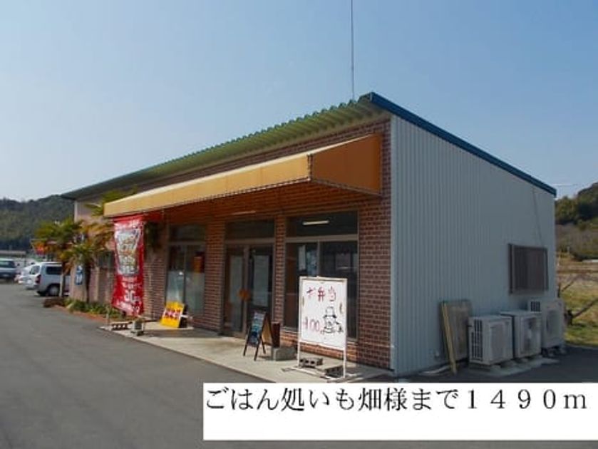 Naikan18 20140322000000 945x630
