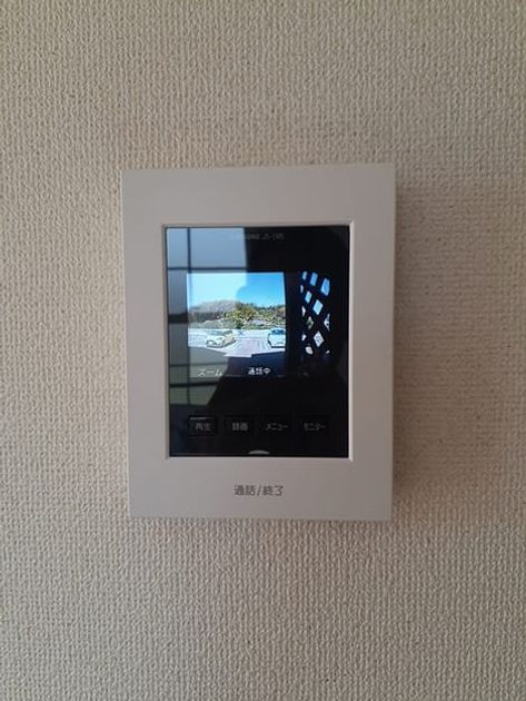 Naikan7 20230322000000 945x630