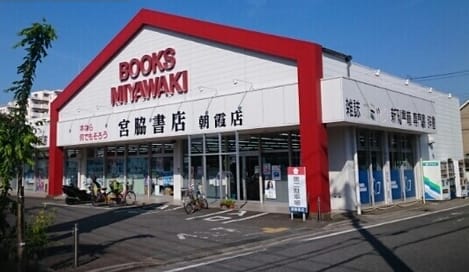 Naikan1 20200711000000