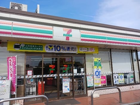 Naikan3 20241031000000