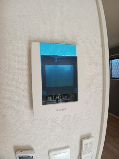 Naikan12 20241112000000 945x630
