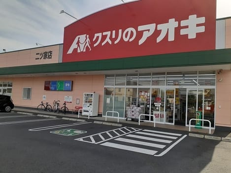 Naikan14 20250306000000