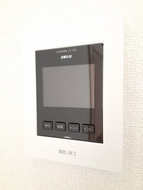 Naikan12 20220311000000 945x630