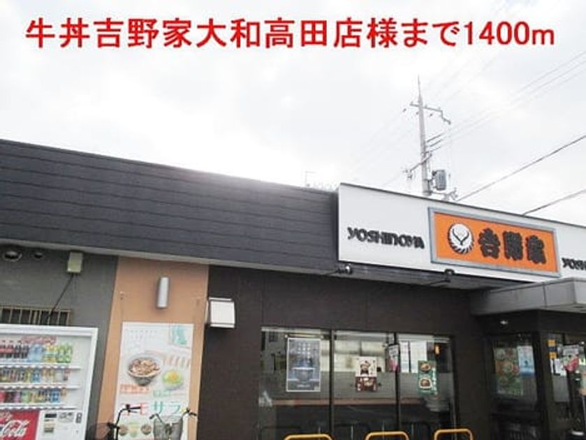 Naikan16 20140322000000 945x630