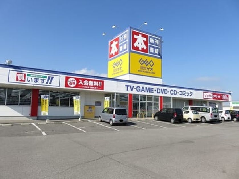 Naikan18 20240125000000 945x630