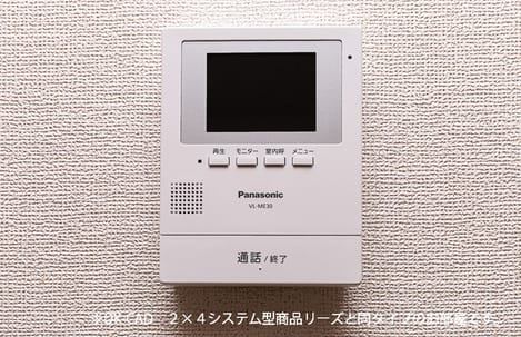 Naikan10 20261001000000